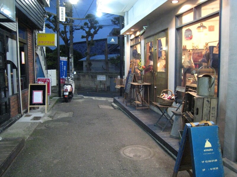 新旧の店