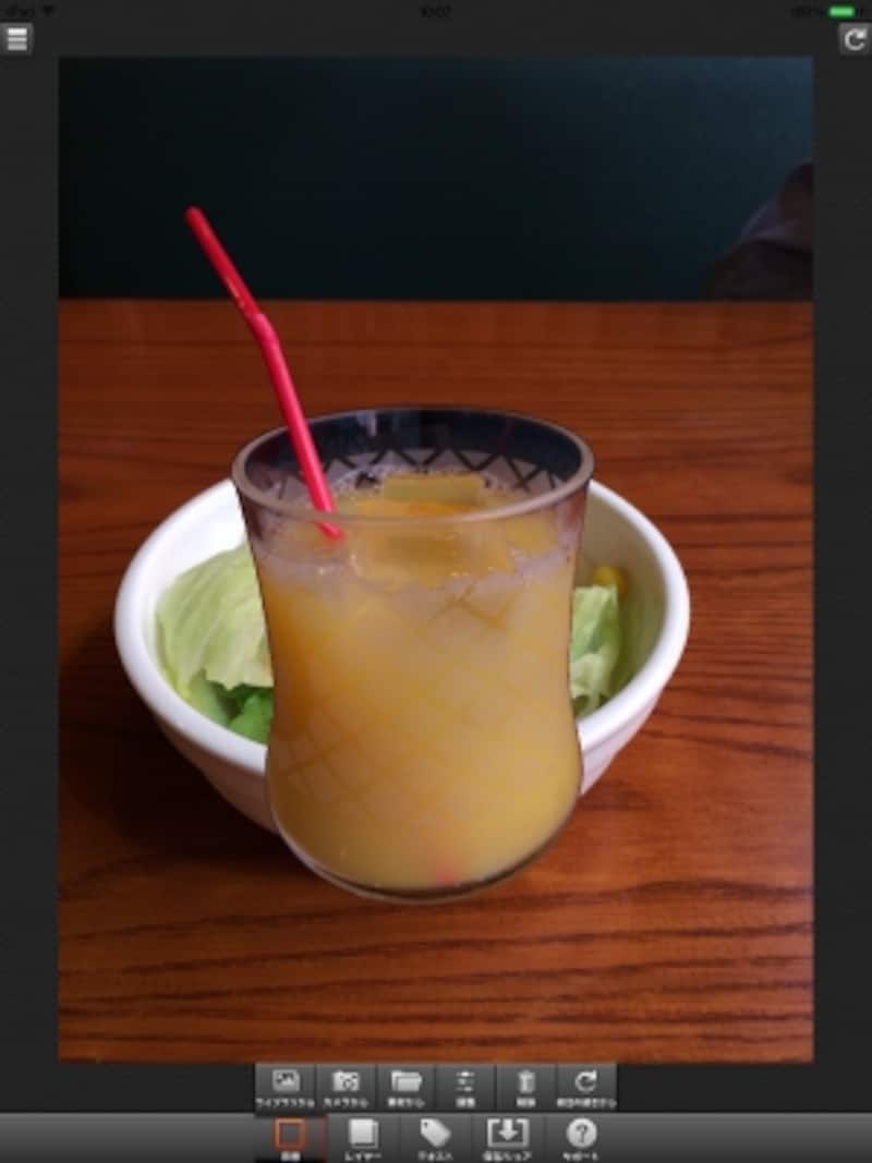オレンジジュースのの周りをきれいに消して、サラダの写真に重ねています。