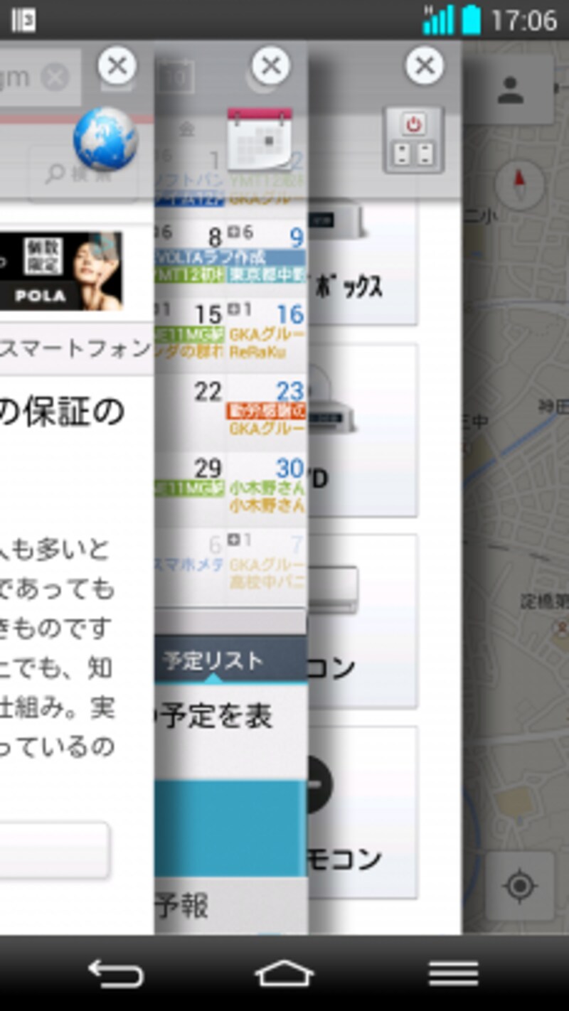 3つのアプリをストックできる「スライドウィンドウ」。メールとカレンダーでアポイントを確認しつつ、ブラウザで先方の住所を調べ、マップで表示なんていうときに大変便利です。