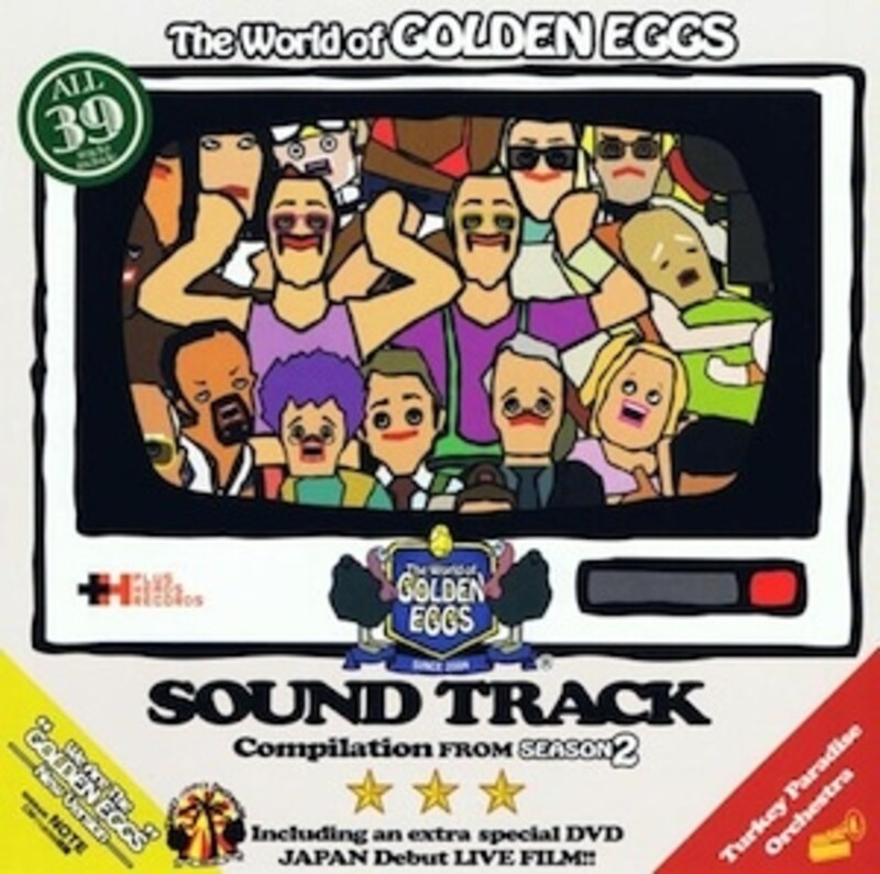 theworldofgoldeneggs2