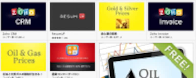 ChromeWebストアは豊富なChrome拡張があります。