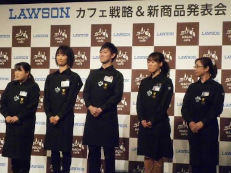 ローソンのファンタジスタ