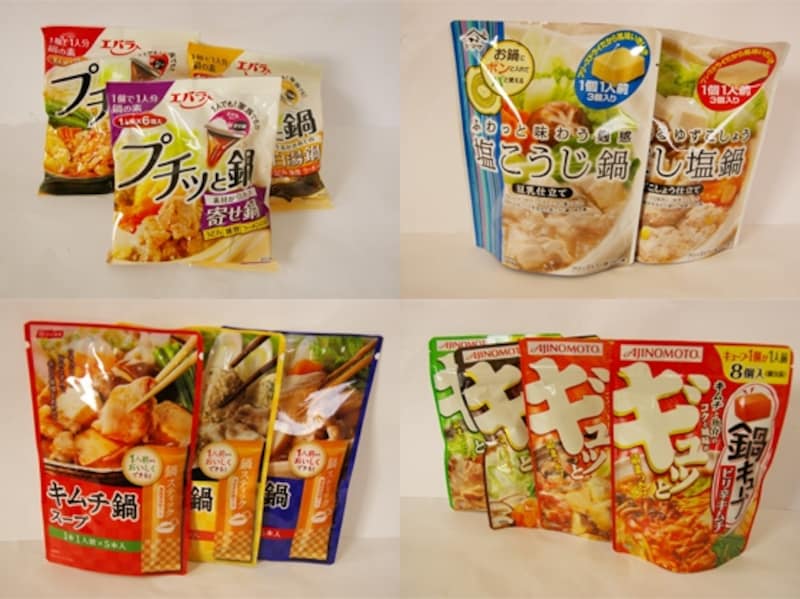 一人鍋つゆの素