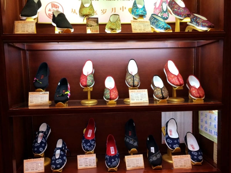 北京「内聯昇」布靴