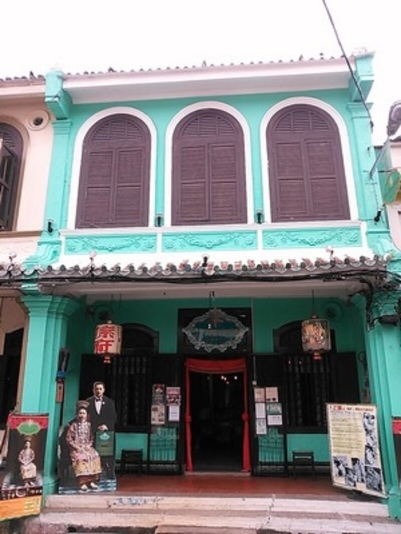 マラッカ、ババ・ニョニャ・ヘリテージ博物館