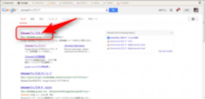 ウェブ ストア