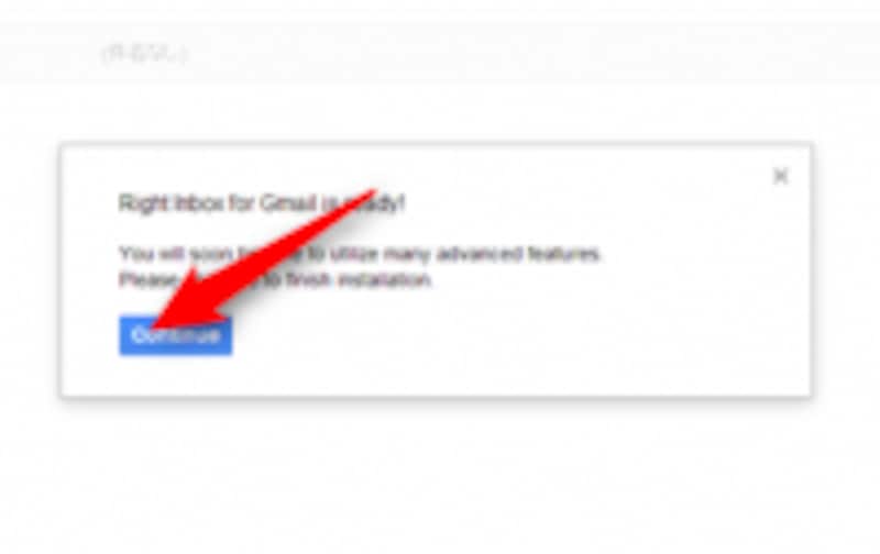 Continue次へ画面