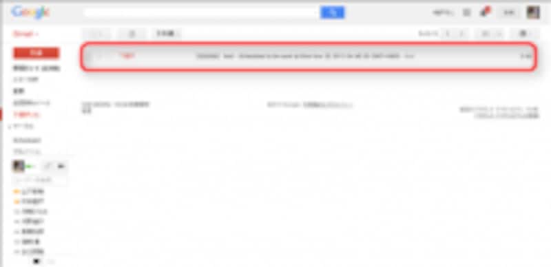 送信予約メールの保存場所