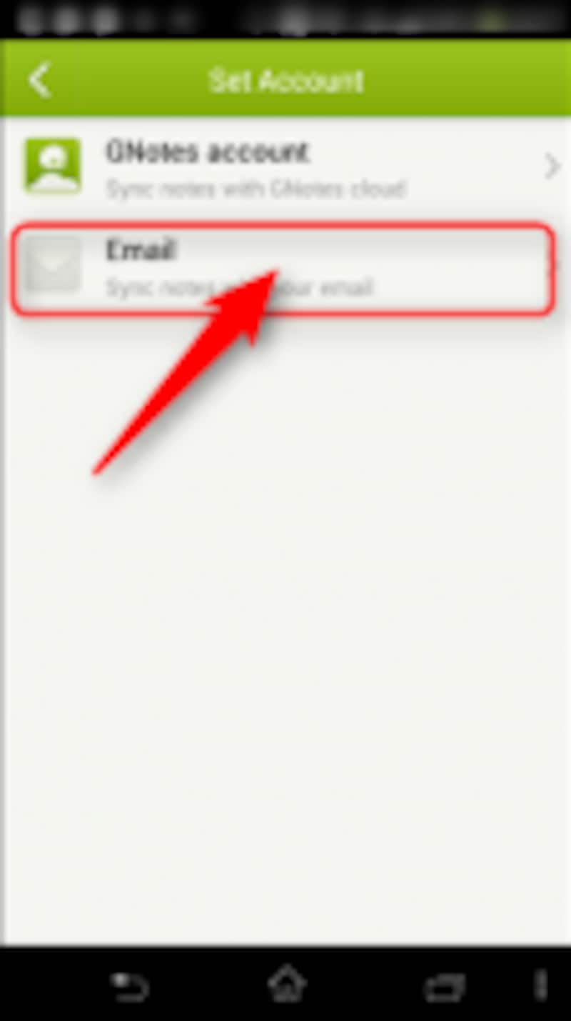 アカウント設定