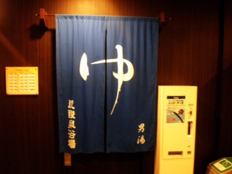 スーパーホテル大浴場