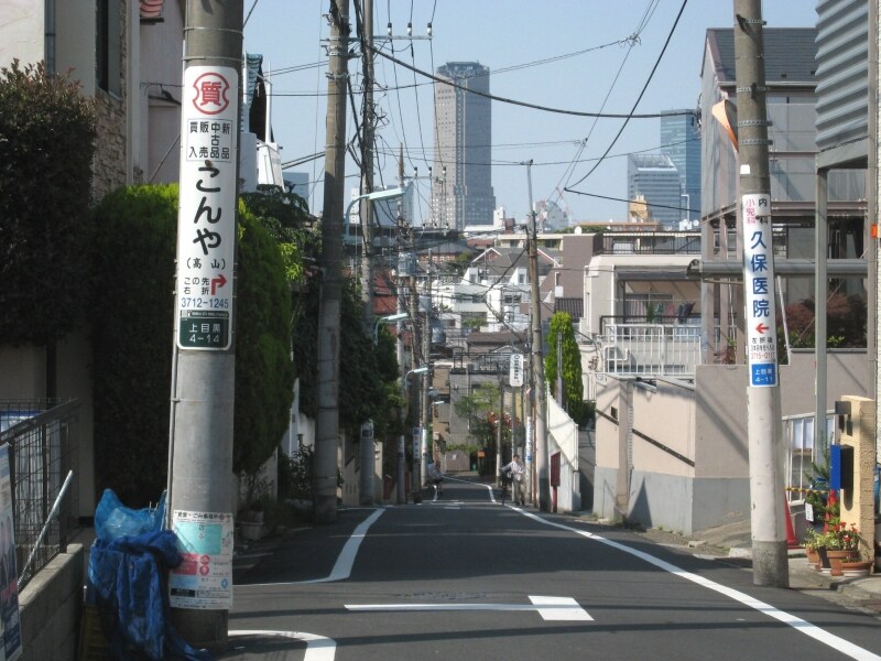 急な坂