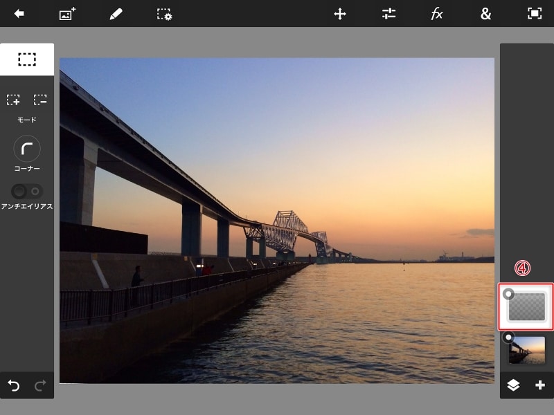 4.レイヤーが追加されます。