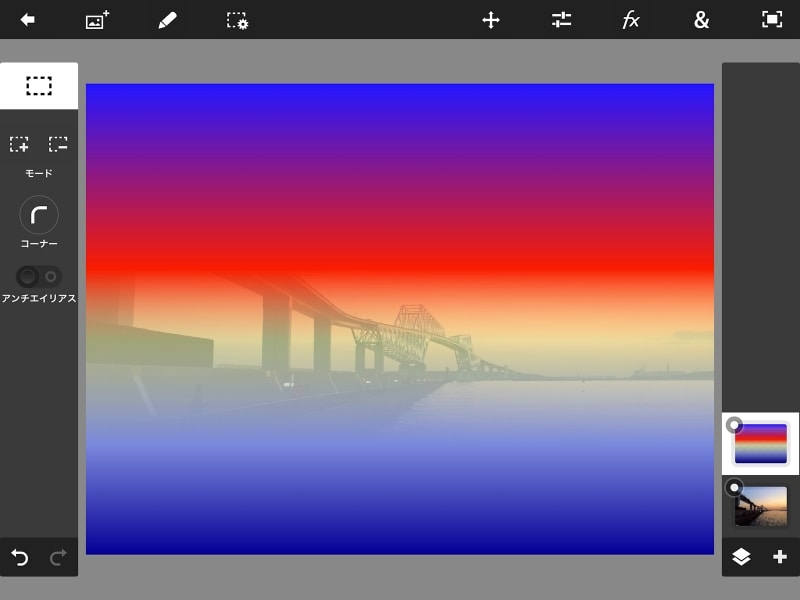 黄色い部分が少し透けた状態でグラデーションが塗り重ねられます。