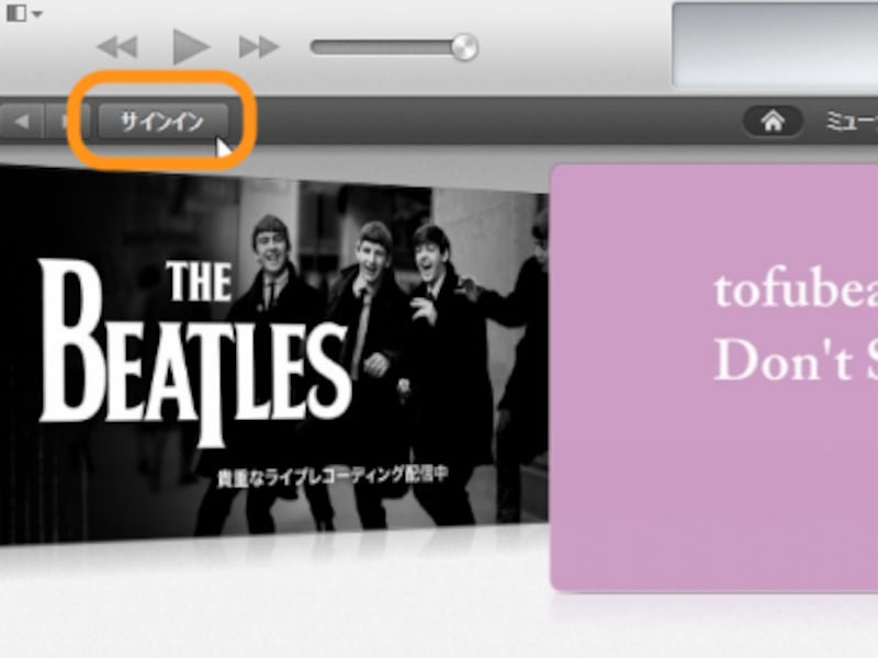 音楽をダウンロードできるおすすめサイトをご紹介 All About オールアバウト