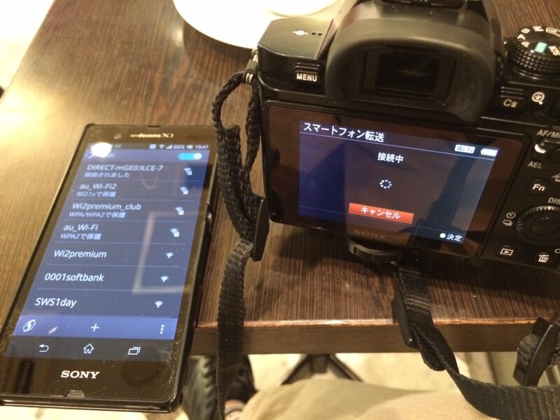 スマートフォンにNFC機能がある場合、カメラとスマートフォンとNFC機能により認証します。