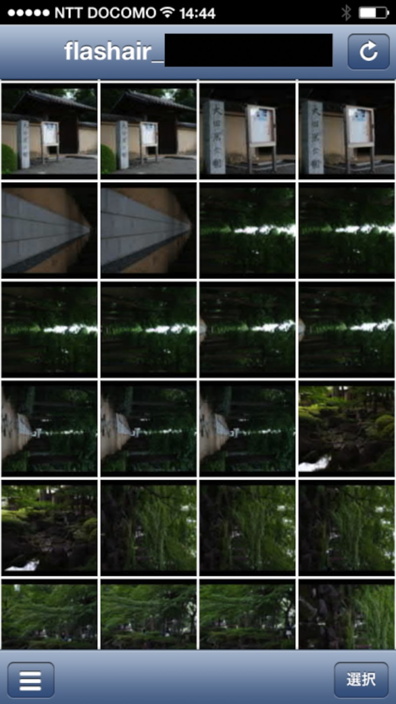 FlashAirにスマートフォンのブラウザにてアクセスした例