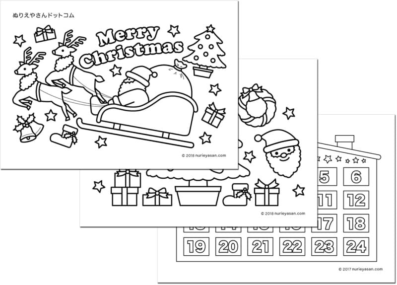 クリスマス塗り絵 ぬりえやさんドットコム