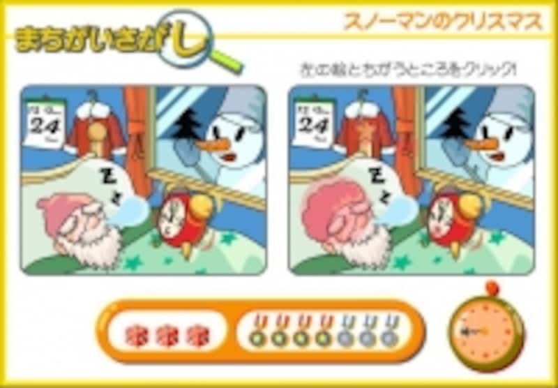 まちがいさがし「スノーマンのクリスマス」