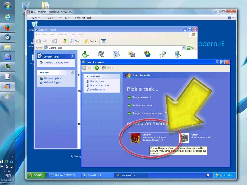 一旦キャンセルでログオンしてから、「コントロールパネル(Control Panel)」→「ユーザ(User Accounts)」で「IEUser」を選択し、「Create a password」を押してパスワードを設定