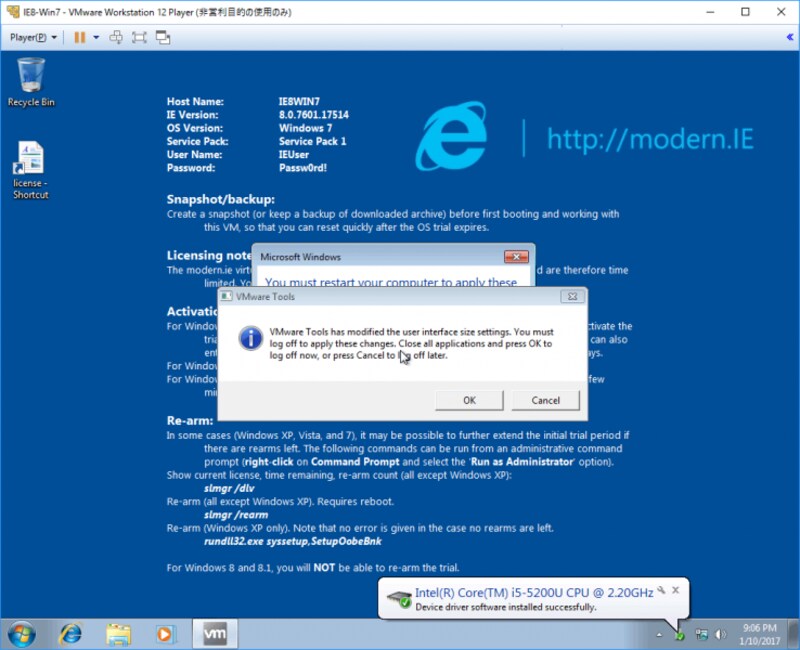VMWare上でWindows7が起動した