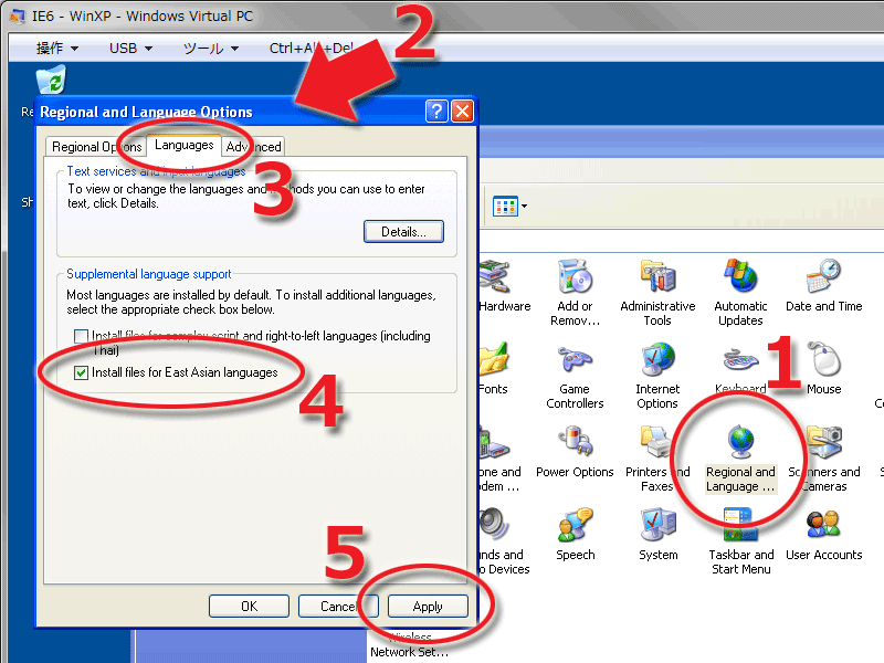 East Asian languagesを入れる
