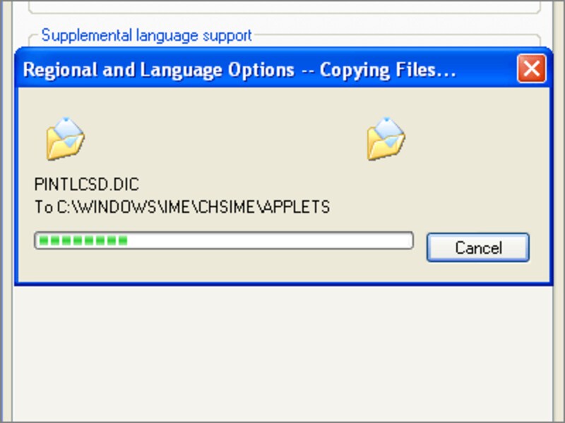 ファイルのコピーが始まる