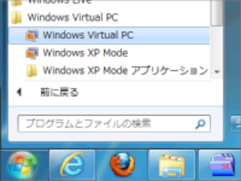 Windows Virtual PC