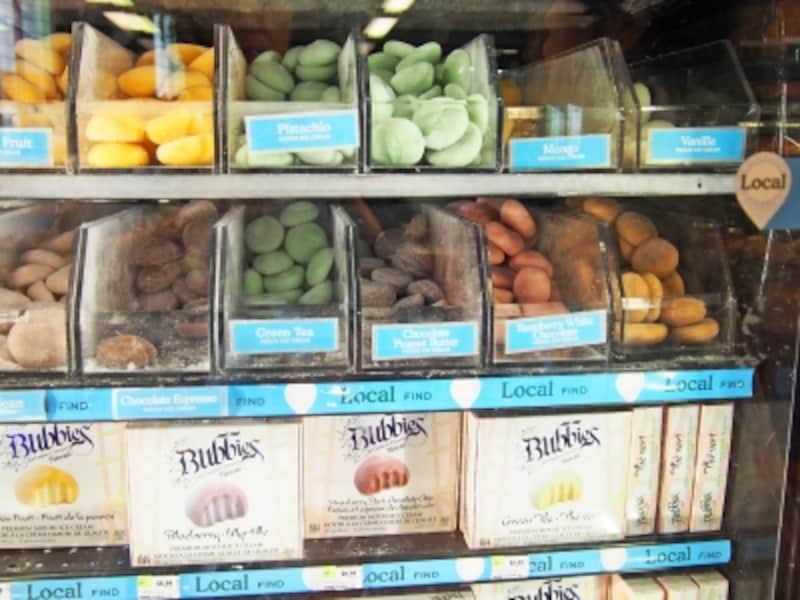 ホールフーズ・マーケットのアイスクリームコーナー。スーパー等では1つ1.50ドル～2.99ドルで販売