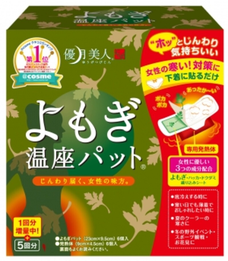 よもぎ温座パット