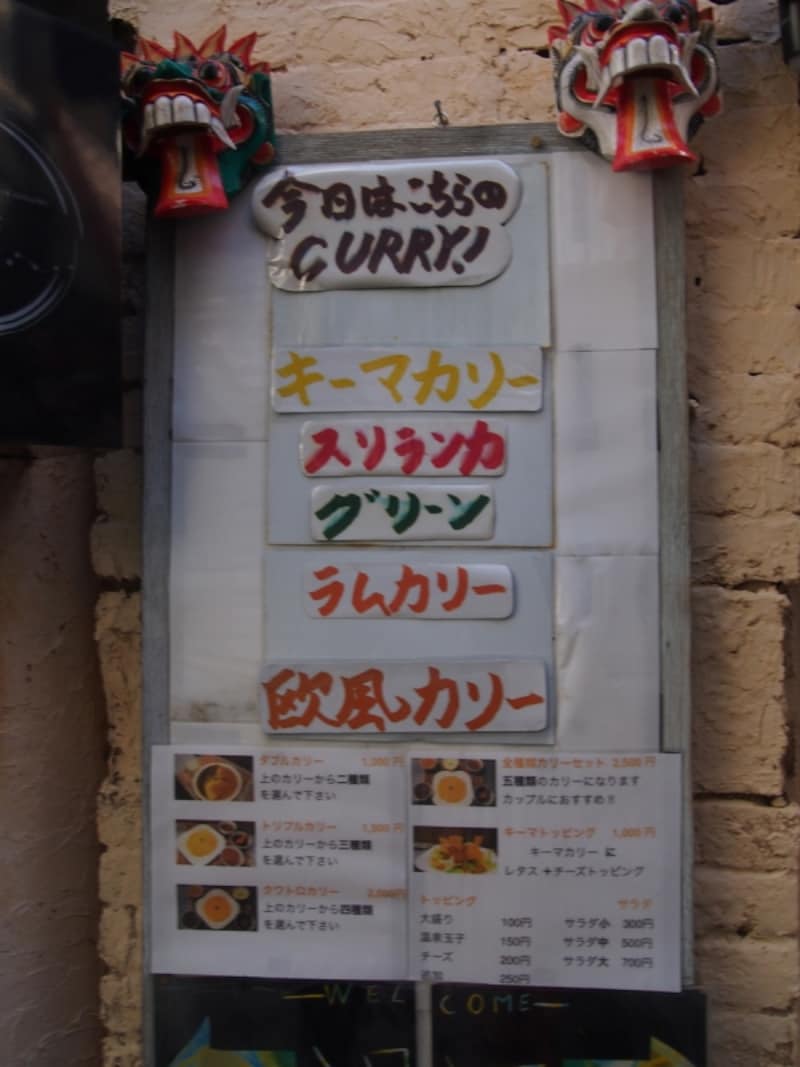 本日のカレーの種類がズラリ！