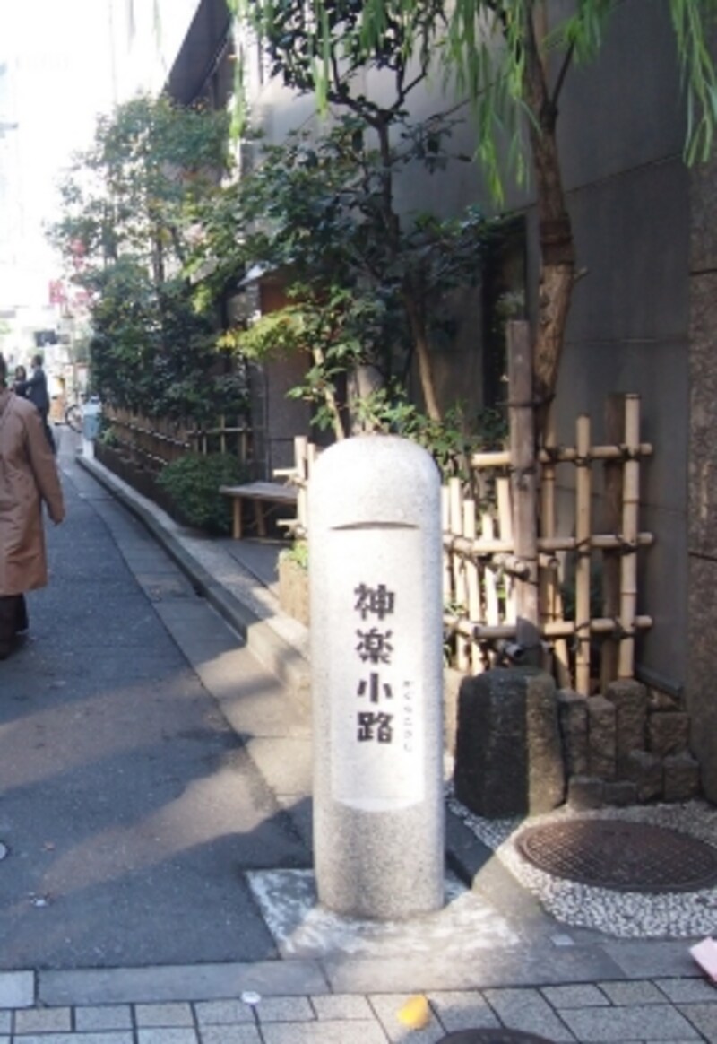 5 6 横丁 坂 石畳を楽しみながら歩く神楽坂散歩 散歩 All About