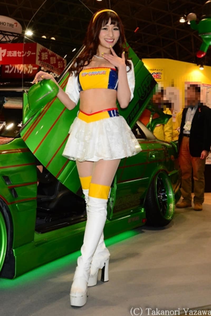 有馬絢香／UP GARAGE