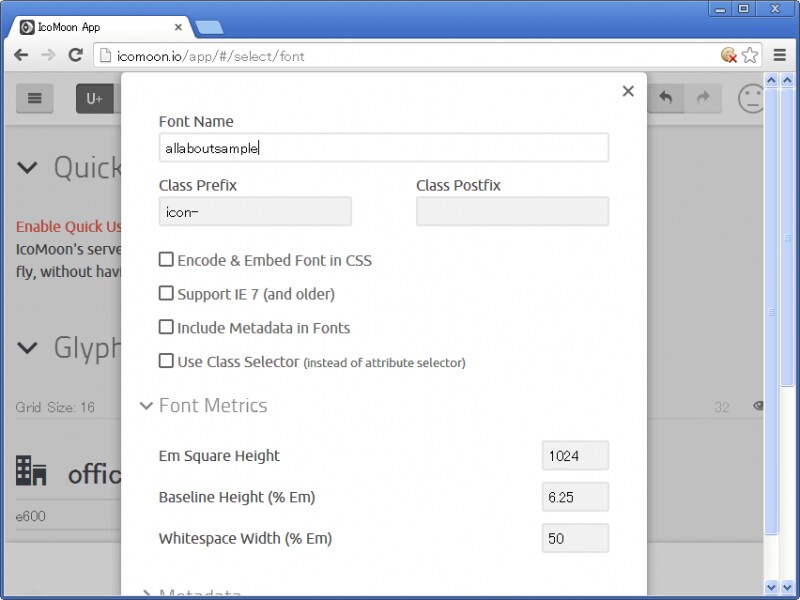 各種オプションを指定