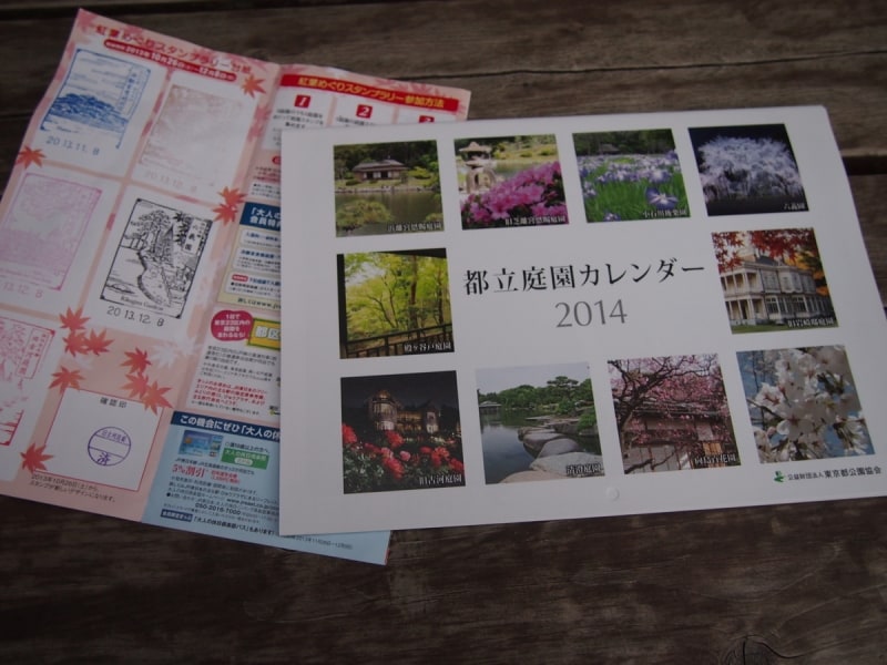 期待していなかっただけに嬉しい