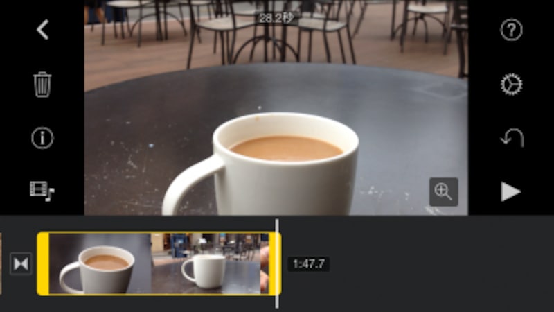 コーヒーのシーン