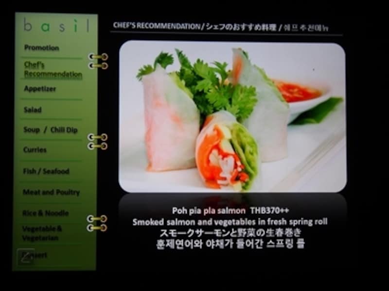 日本人スタッフ