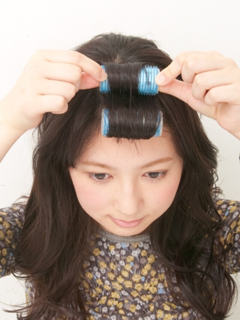 2段に分けて巻くとボリュームが出る