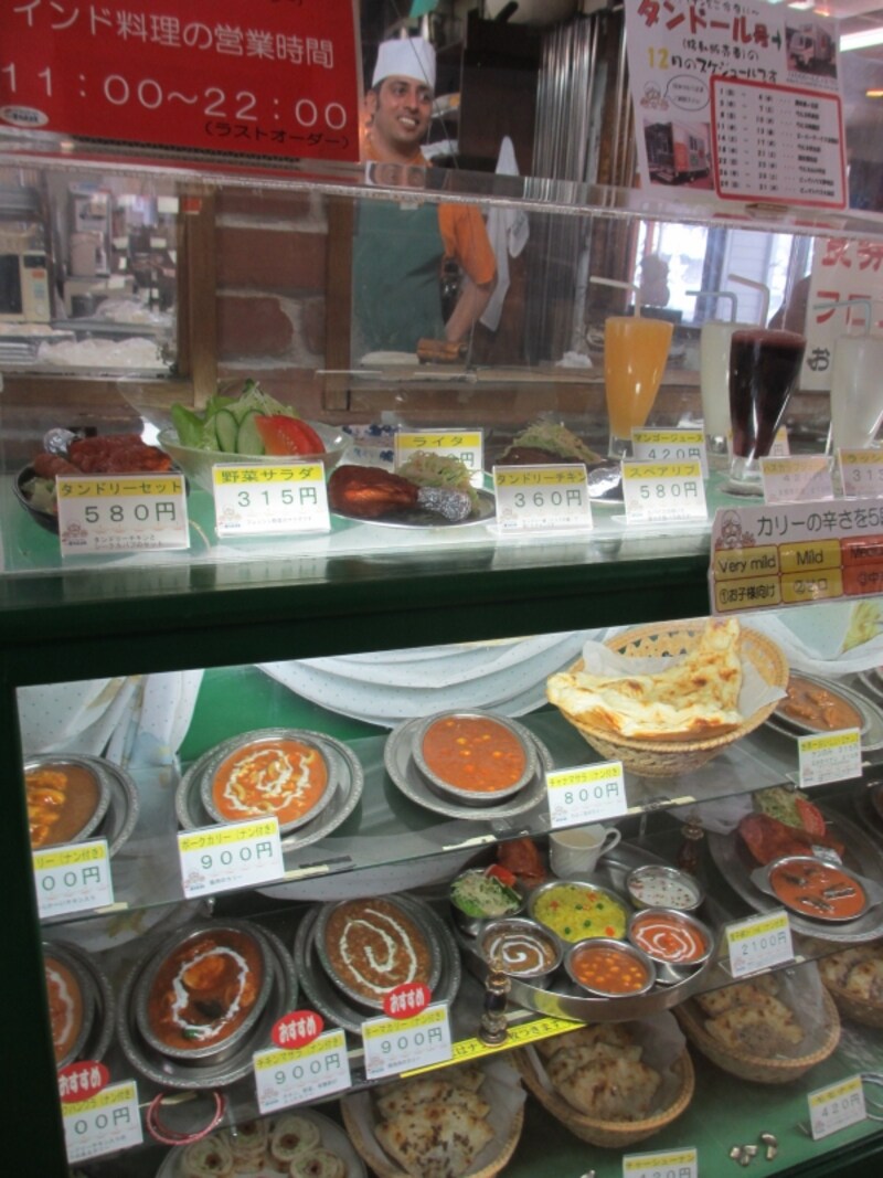 カレーのショーケース