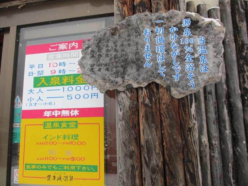 看板