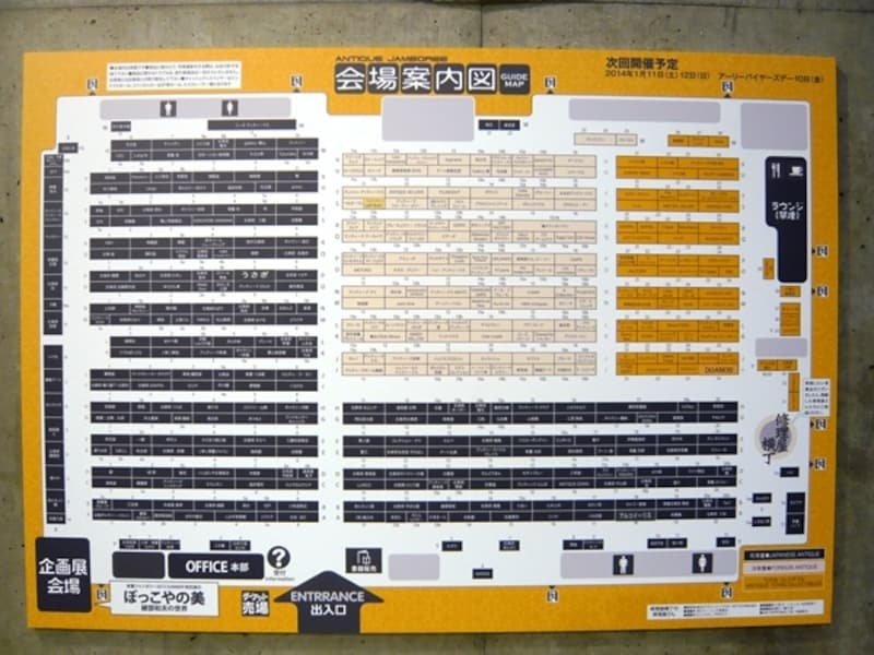 会場マップ