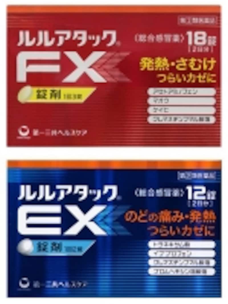 ルル