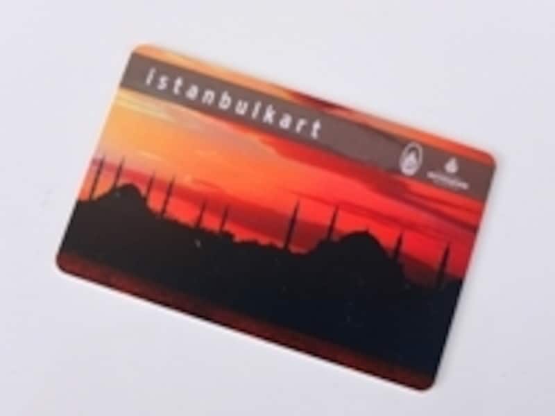 イスタンブールカード