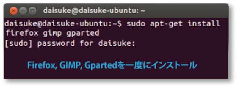 sudo command