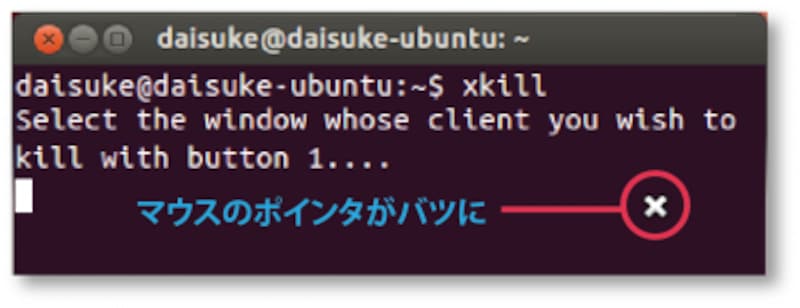 xkill-command