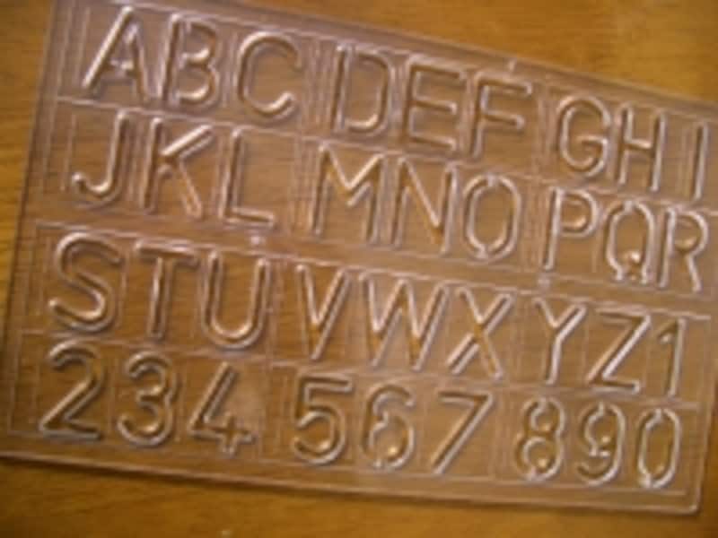 プラスチック製文字テンプレート