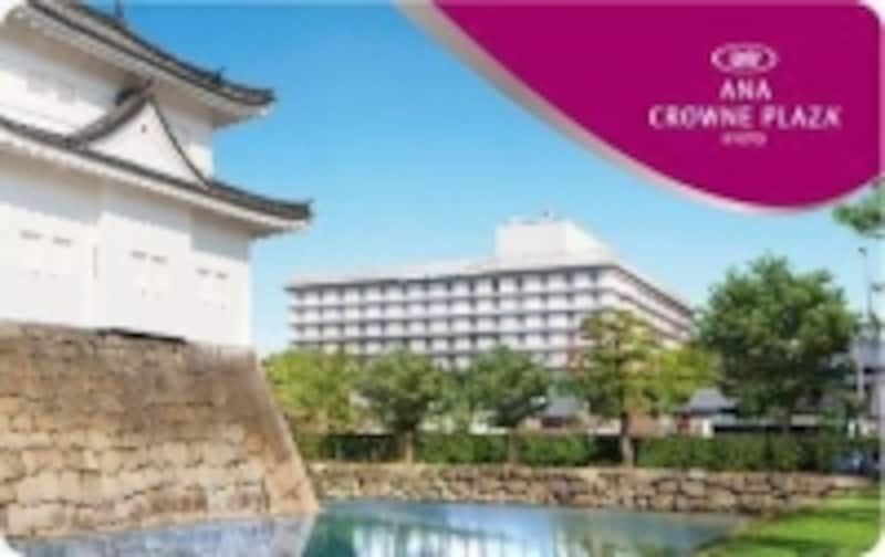 ANAクラウンプラザホテル京都はホテル内施設で利用できる電子マネー「KYOTO PREMIUM CARD」をルームキーと一体にして運用を開始