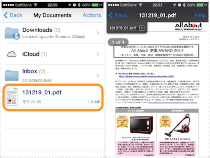 (左)PDFファイル名をタップ。(右)PDFファイルが表示