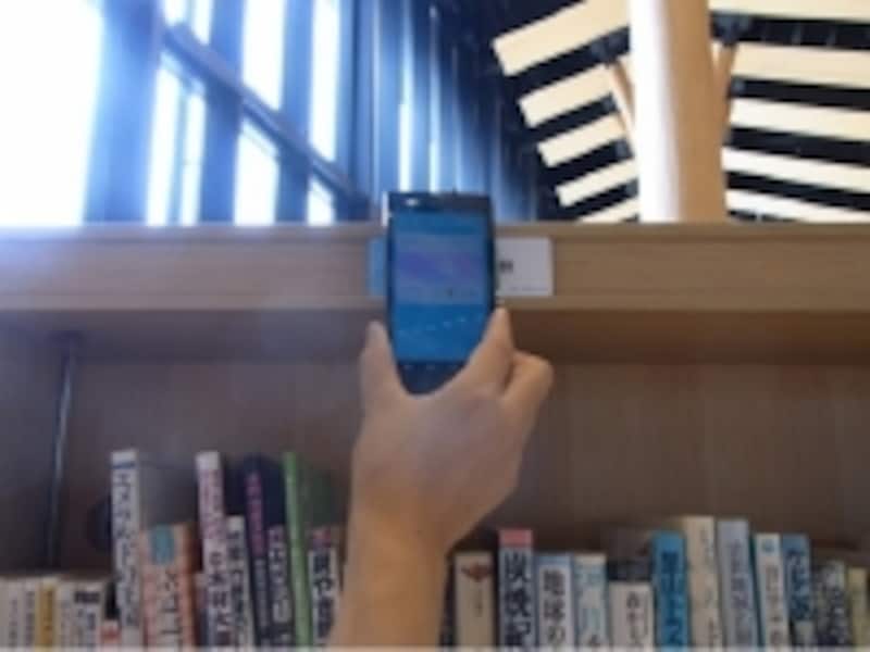 飯能市立図書館でのNFCタグとスマートフォンを活用した来館者向けの図書情報システムを提供