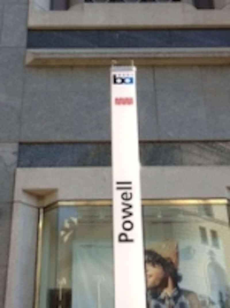 駅が地下の場合も多いですが、解りやすく表示されています