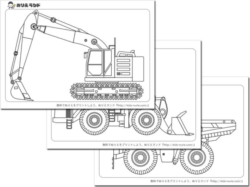 はたらく車の無料ぬりえ・塗り絵　ぬりえランド「乗り物ぬりえ」